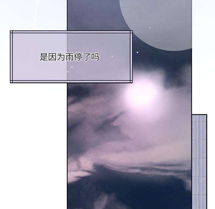 怀孕契约第31話