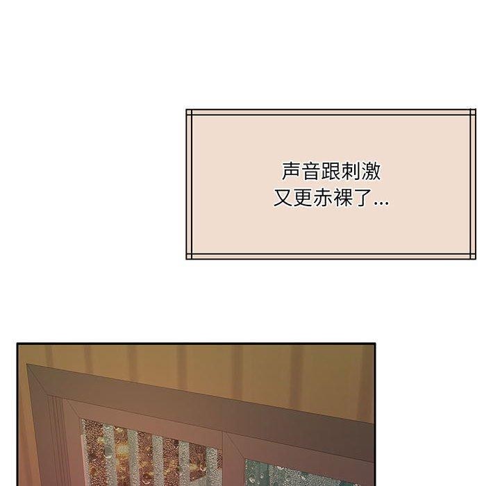 怀孕契约第31話