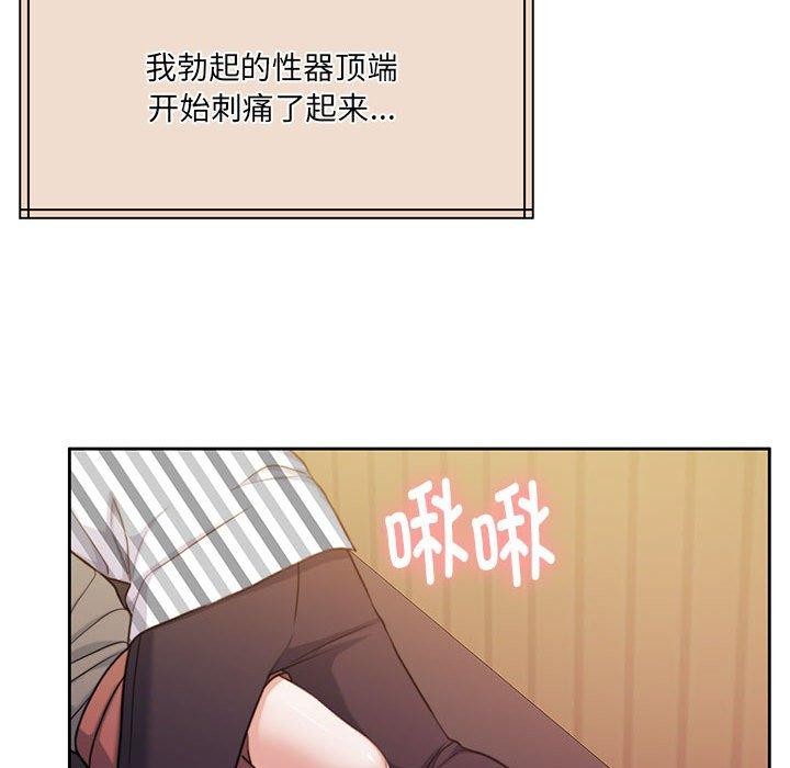 怀孕契约第31話