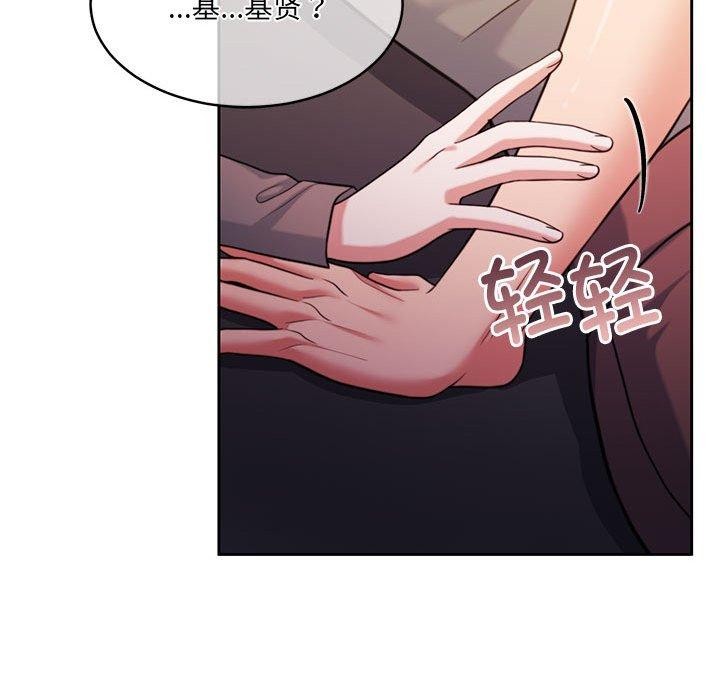 怀孕契约第31話