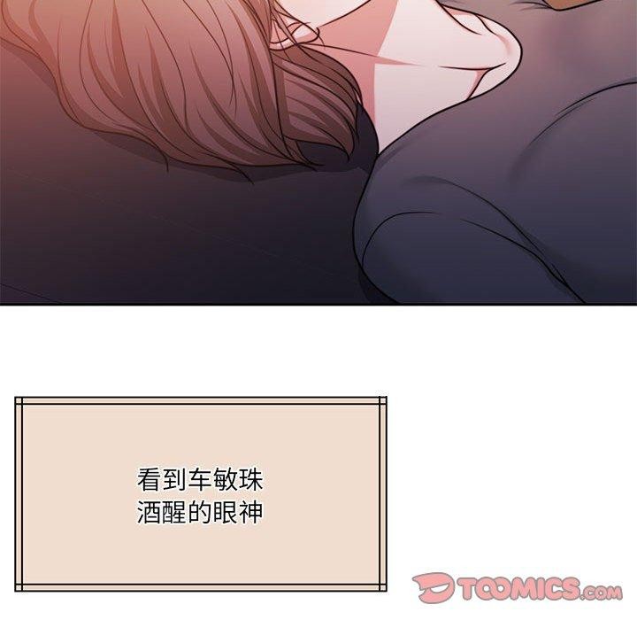 怀孕契约第31話