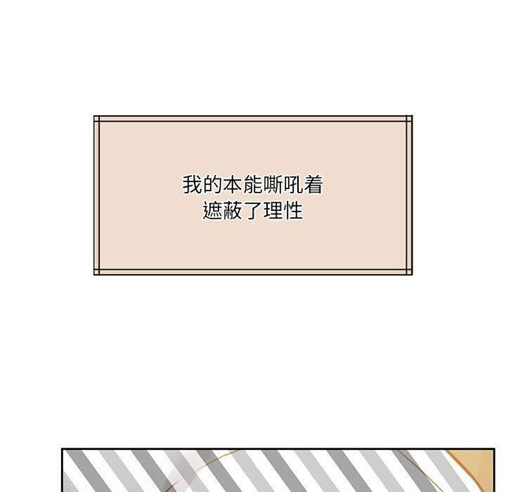 怀孕契约第31話