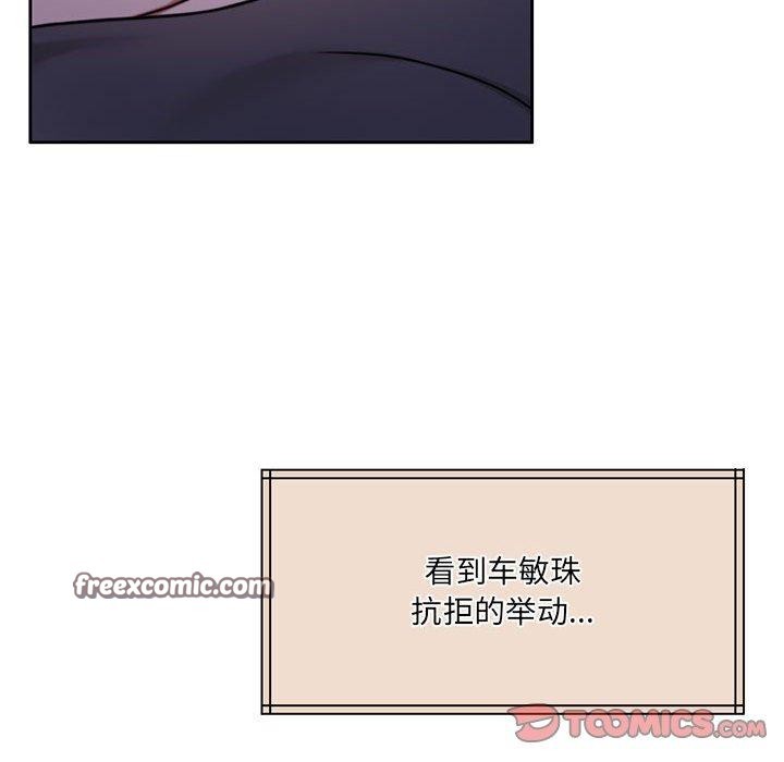 怀孕契约第31話