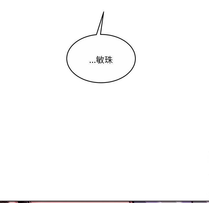 怀孕契约第31話