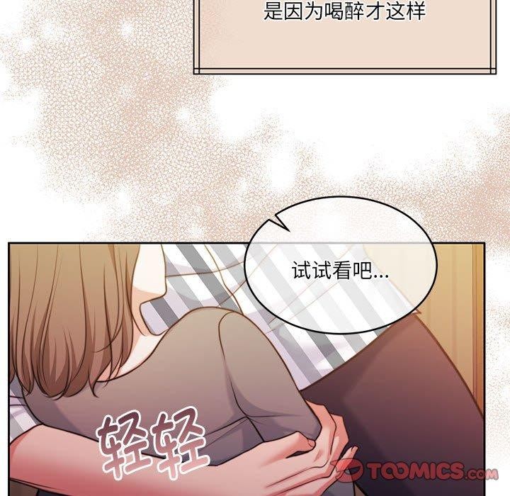 怀孕契约第31話