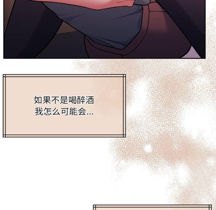 怀孕契约第31話