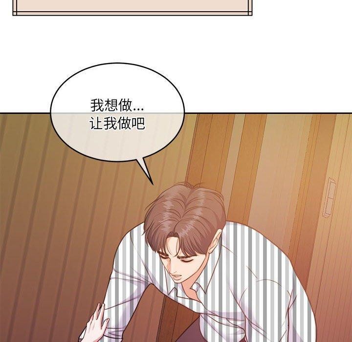 怀孕契约第31話