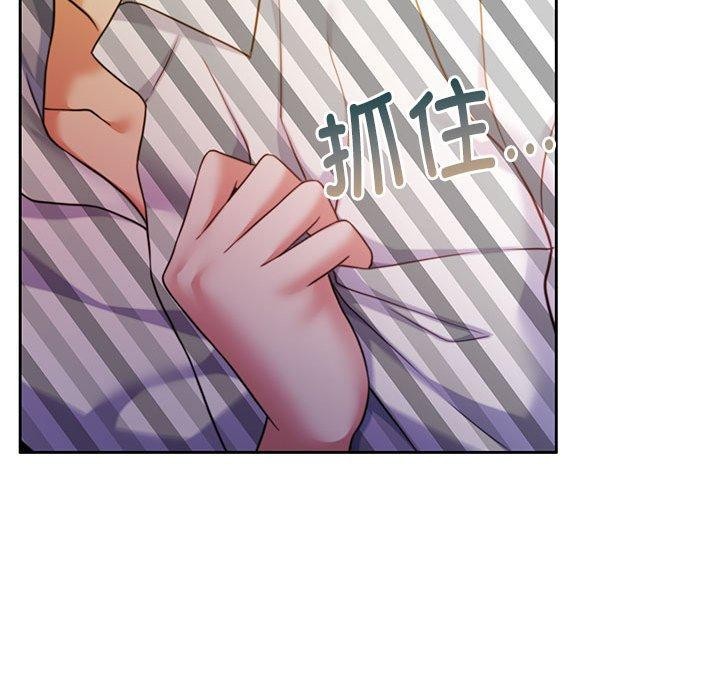 怀孕契约第31話