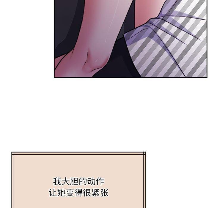 怀孕契约第31話