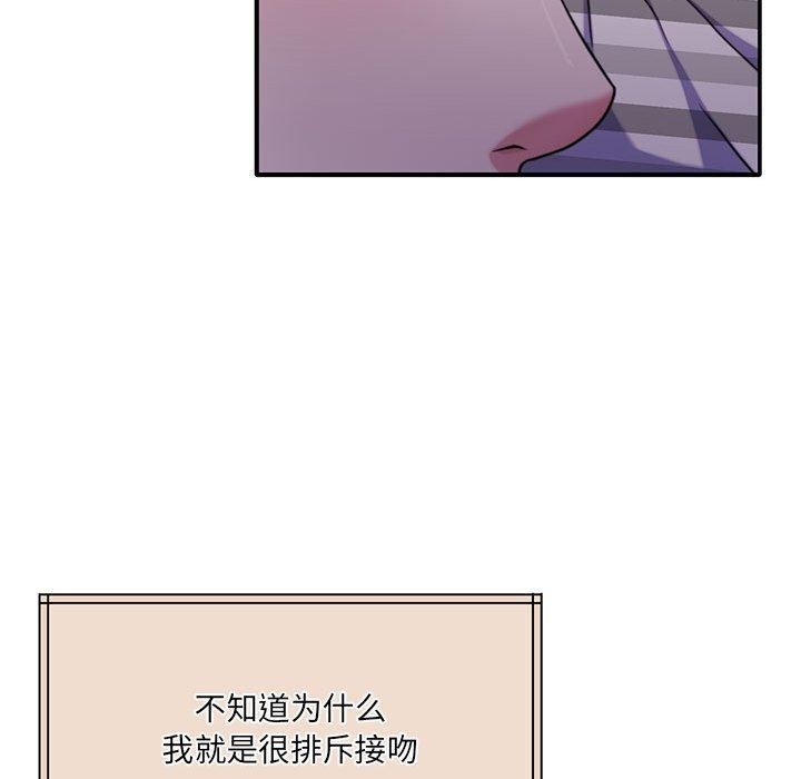 怀孕契约第31話