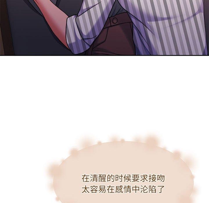 怀孕契约第31話