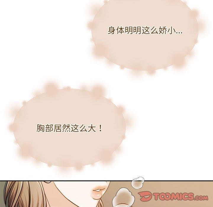 怀孕契约第31話