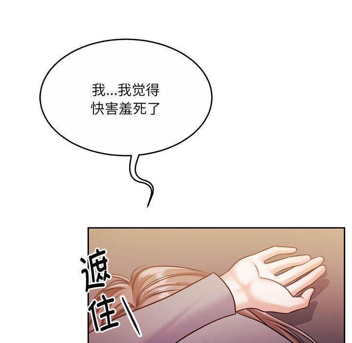 怀孕契约第31話