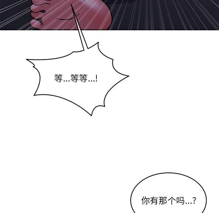 怀孕契约第31話