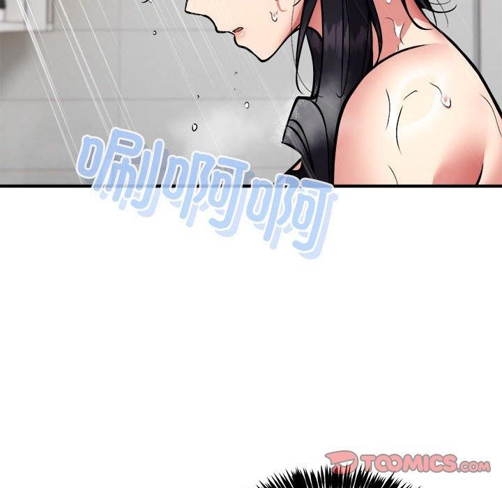 新都市外卖员第43話