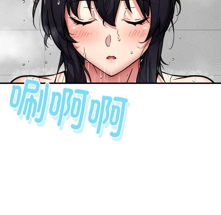 新都市外卖员第43話