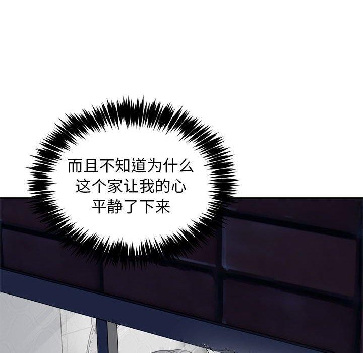 新都市外卖员第43話