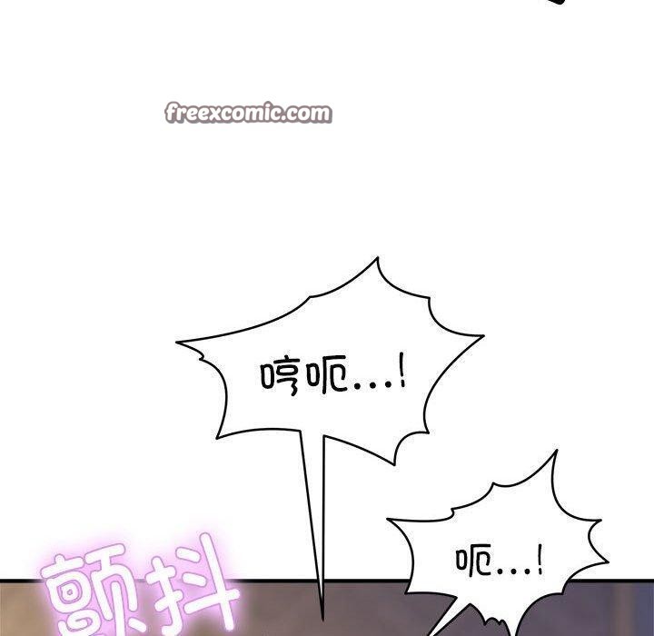 新都市外卖员第43話