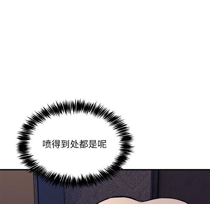 新都市外卖员第43話