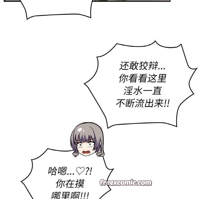 这公司归我了第48話