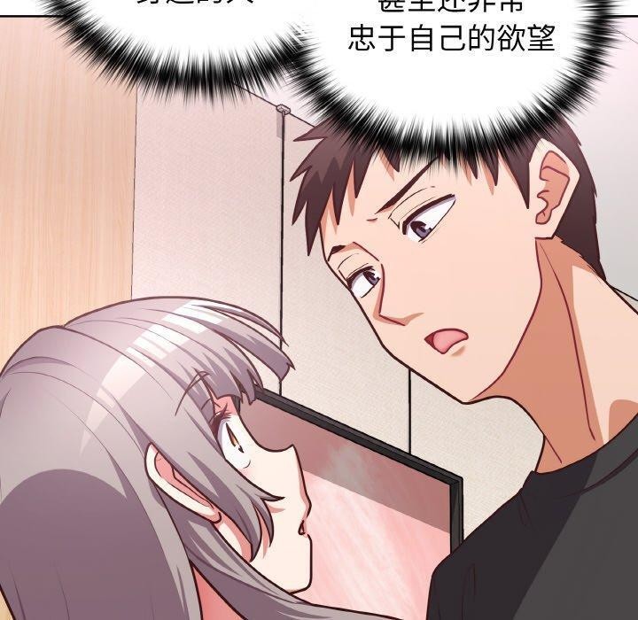 这公司归我了第48話