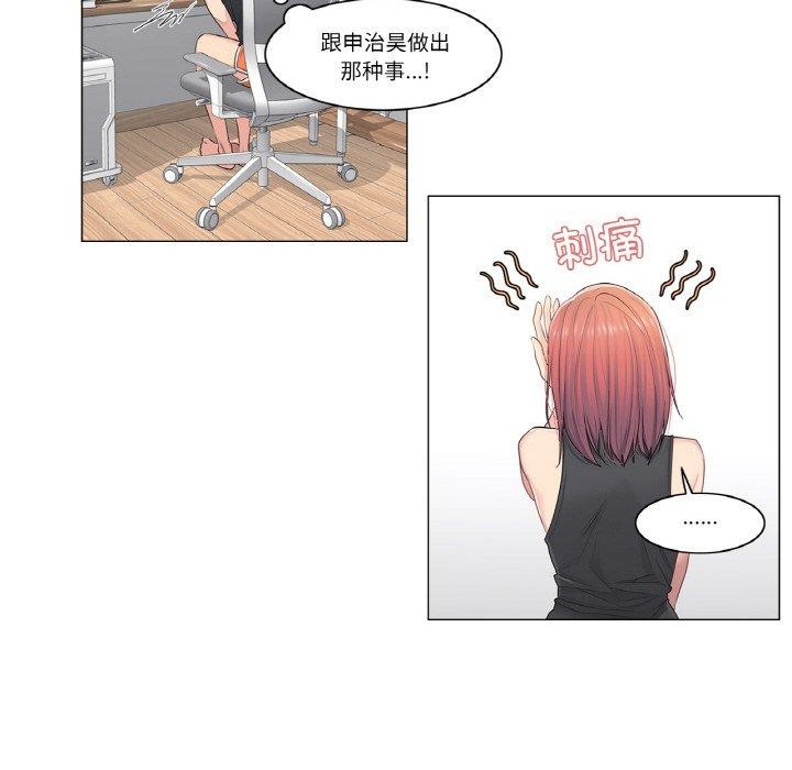 轻触!解除封印第5話