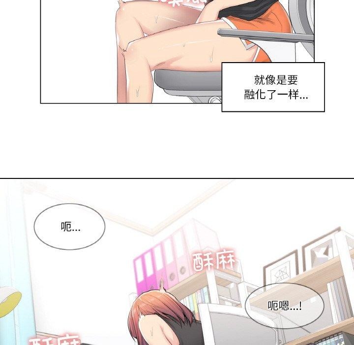 輕觸!解除封印第5話