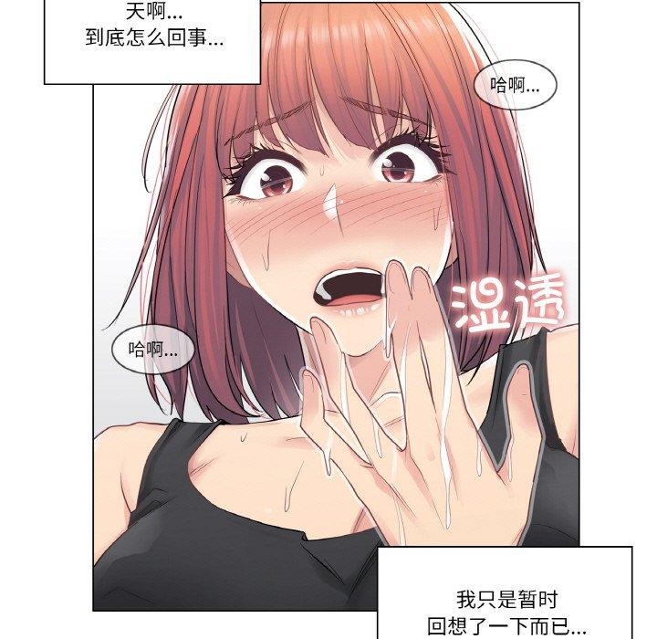 轻触!解除封印第5話