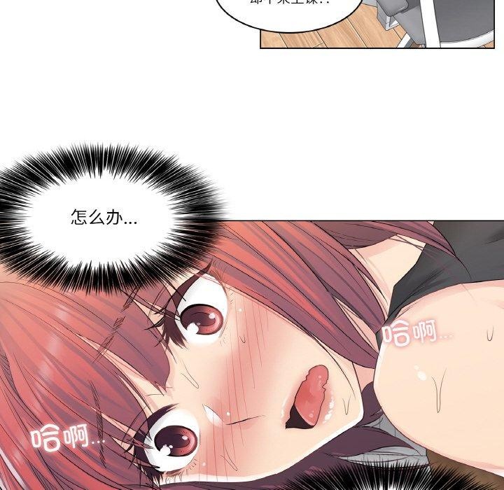 轻触!解除封印第5話