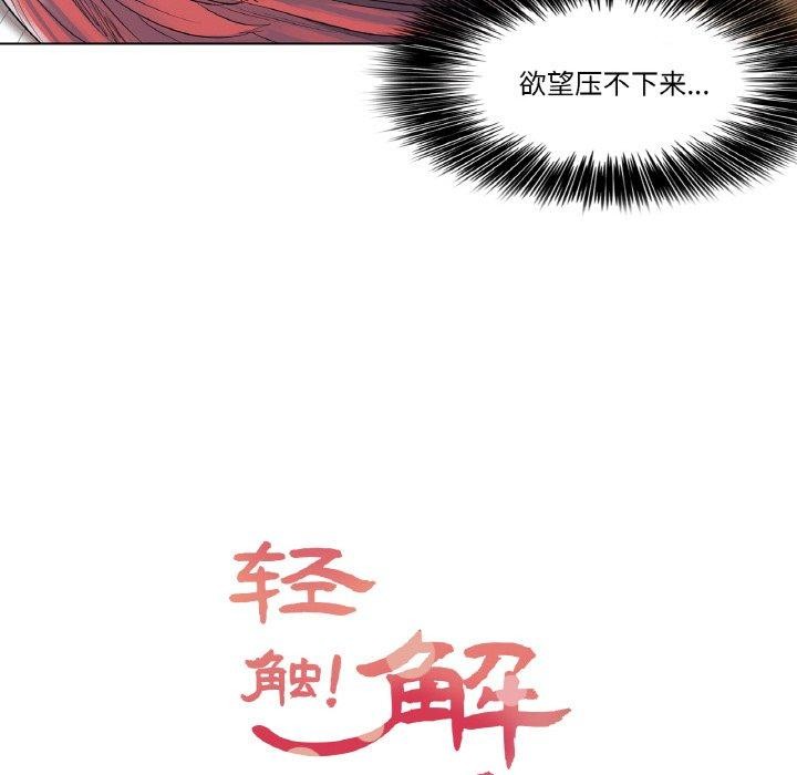 轻触!解除封印第5話