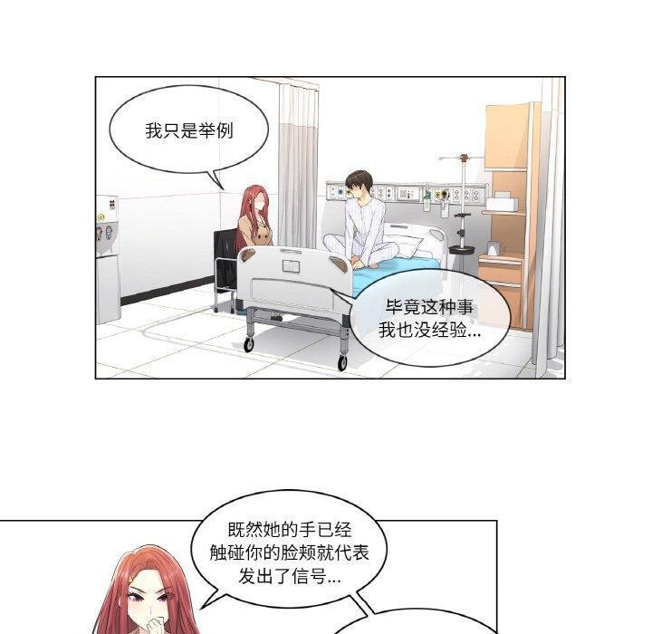 轻触!解除封印第5話