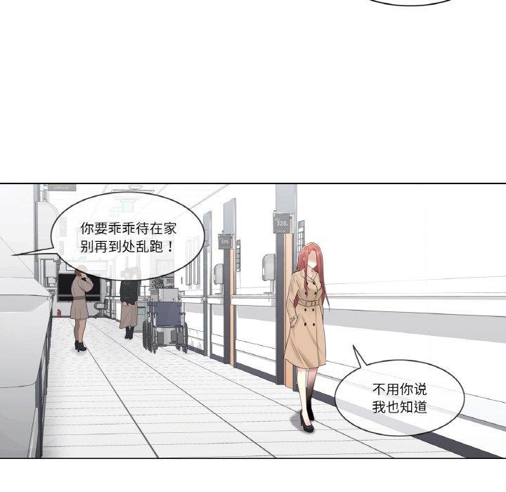 轻触!解除封印第5話