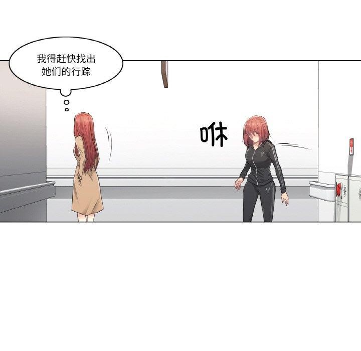 轻触!解除封印第5話