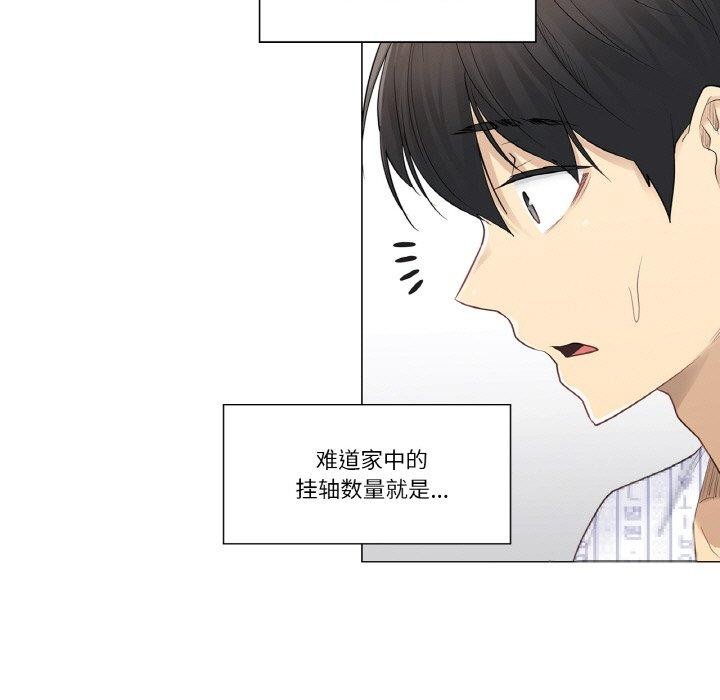 轻触!解除封印第5話