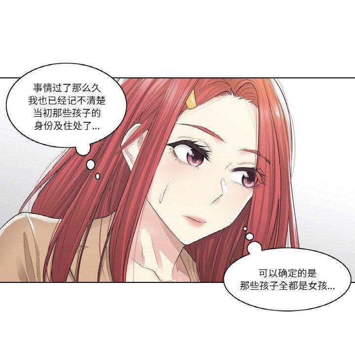 轻触!解除封印第5話