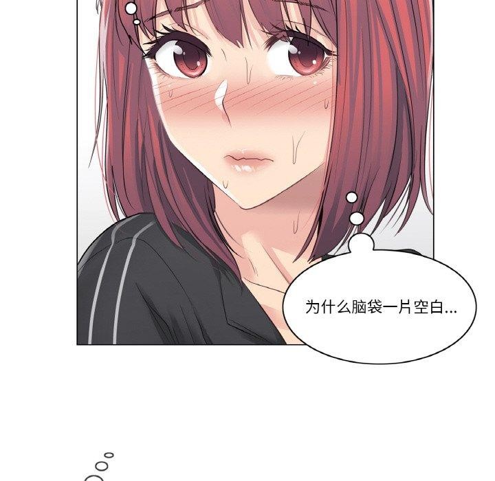 輕觸!解除封印第5話