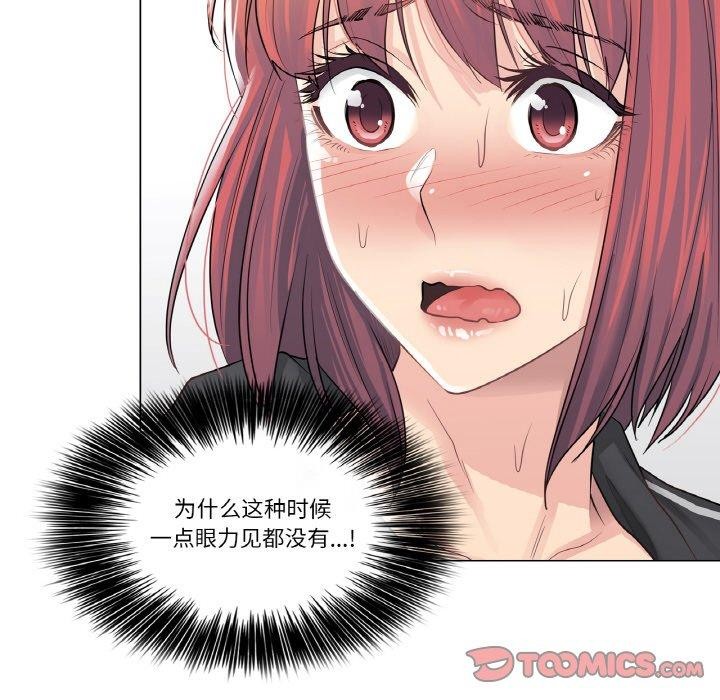 輕觸!解除封印第5話