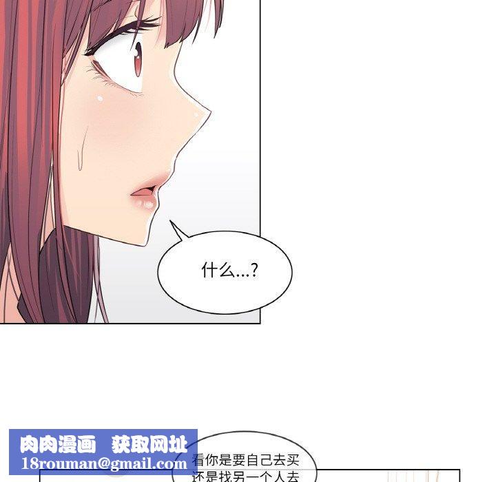 轻触!解除封印第5話