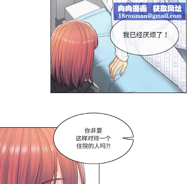 轻触!解除封印第5話