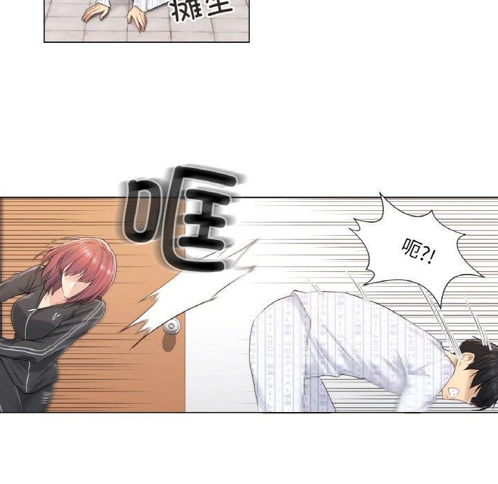 轻触!解除封印第5話