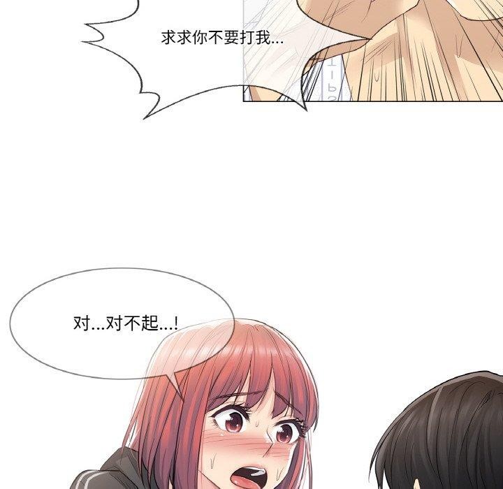 轻触!解除封印第5話