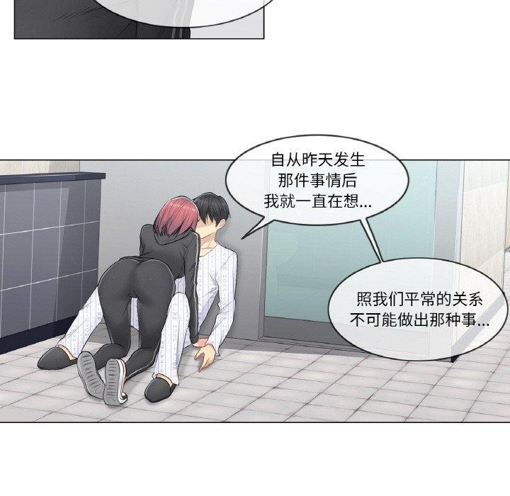 轻触!解除封印第5話