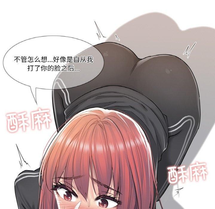 轻触!解除封印第5話