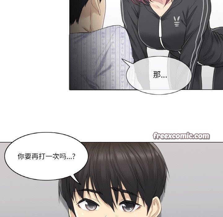 輕觸!解除封印第5話