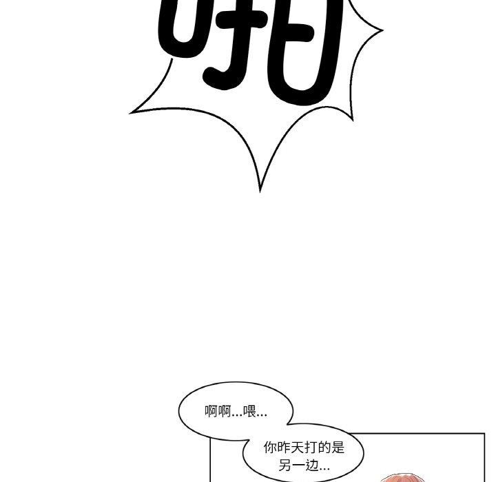 輕觸!解除封印第5話