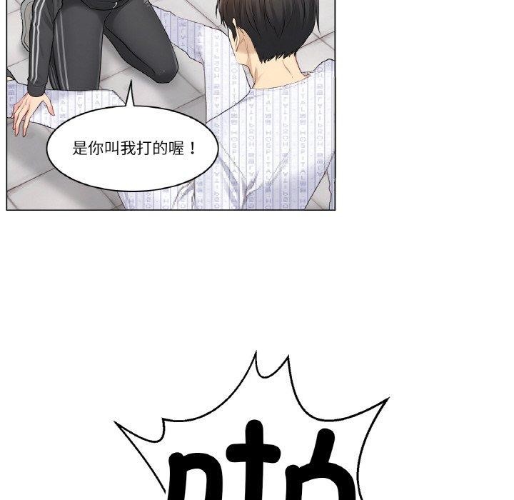 轻触!解除封印第5話