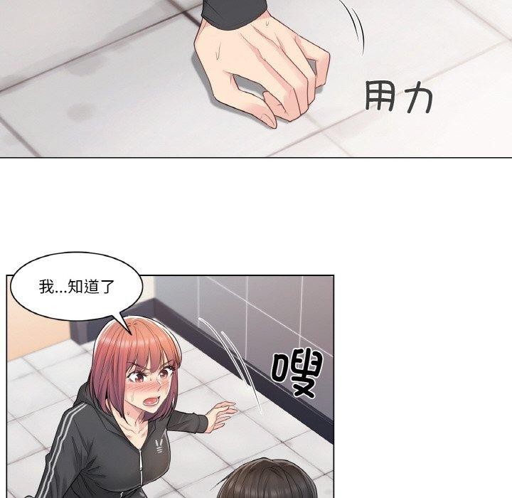 轻触!解除封印第5話