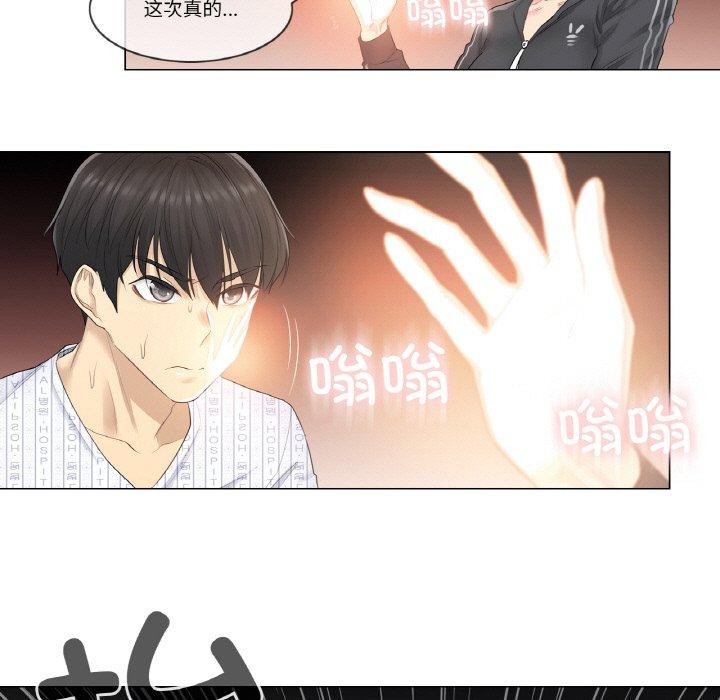 轻触!解除封印第5話