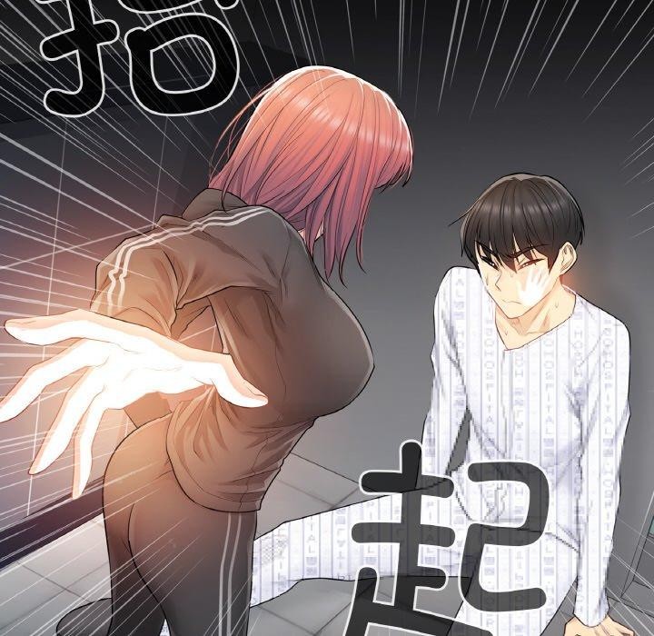 輕觸!解除封印第5話