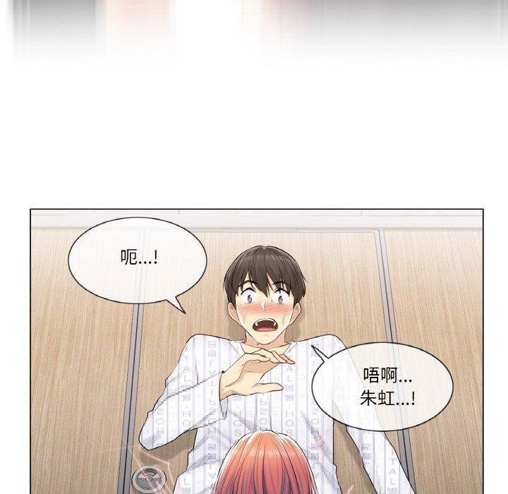 轻触!解除封印第5話